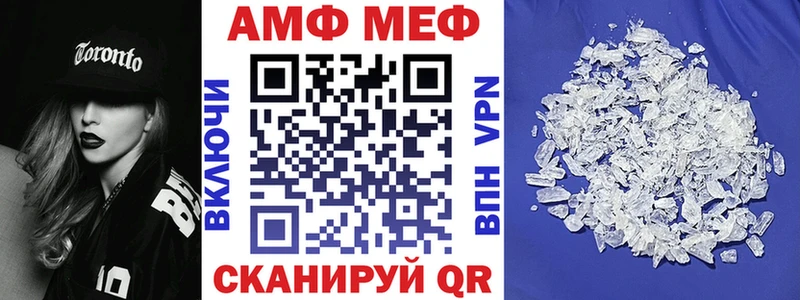 Амфетамин Premium  Руза 