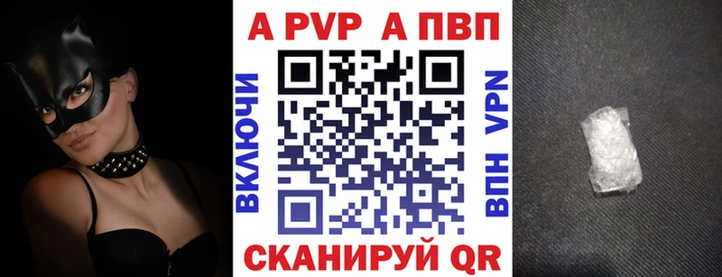 A PVP СК  Руза 