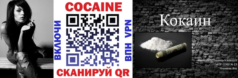 кракен зеркало  Руза  Cocaine Fish Scale  где можно купить наркотик 