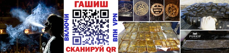 что такое   Руза  blacksprut рабочий сайт  ГАШ хэш 