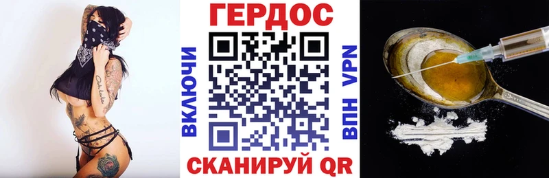 Героин Афган  закладка  Руза 
