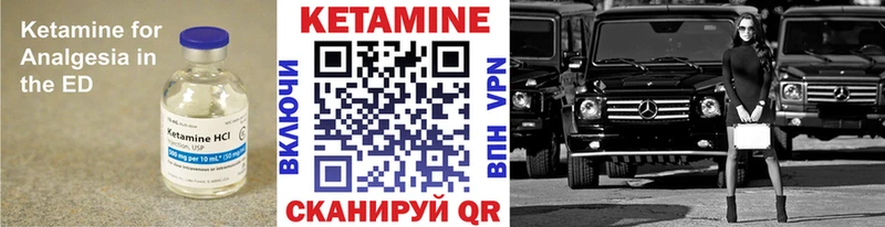 КЕТАМИН ketamine  Руза 