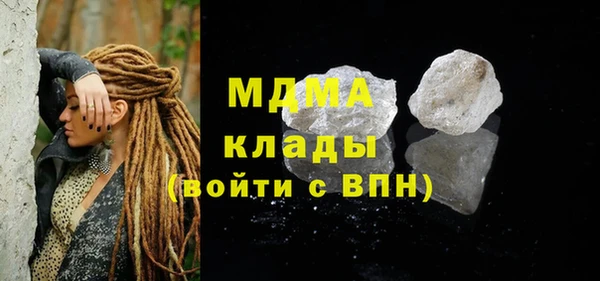 бутират Аркадак