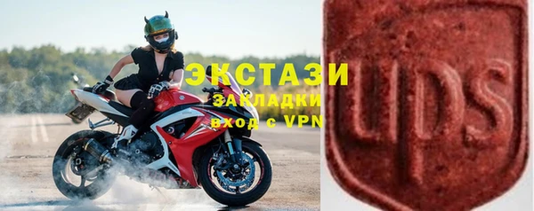 альфа пвп VHQ Армянск