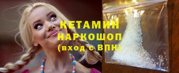 бутират Аркадак