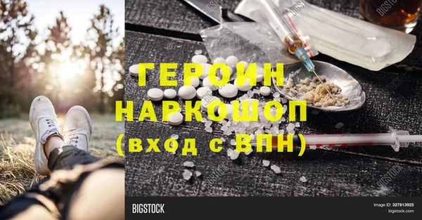 бутират Аркадак