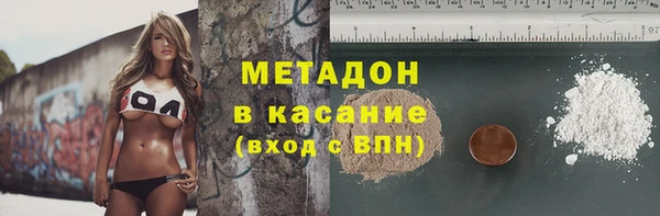 альфа пвп VHQ Армянск