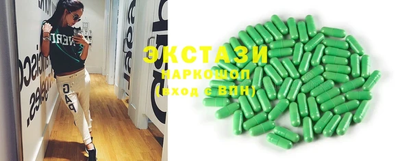 кокаин премиум Арсеньев