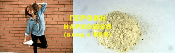 кокаин премиум Арсеньев