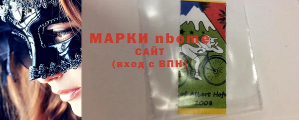 бутират Аркадак