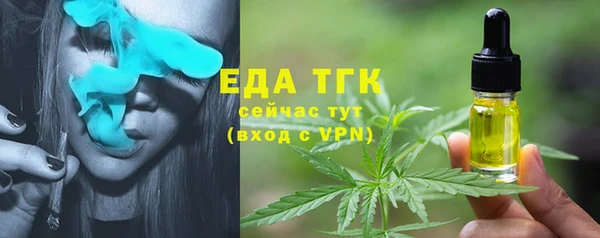 альфа пвп VHQ Армянск