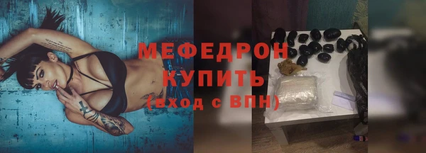 бутират Аркадак