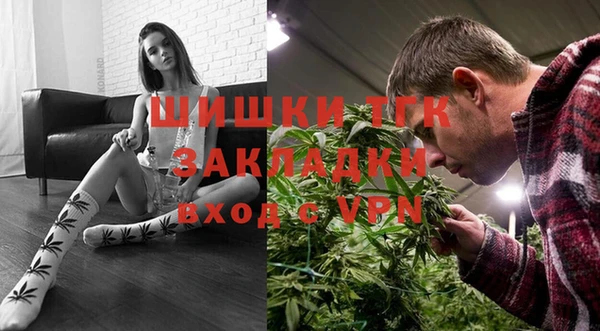 кокаин премиум Арсеньев