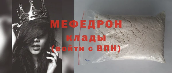 бутират Аркадак