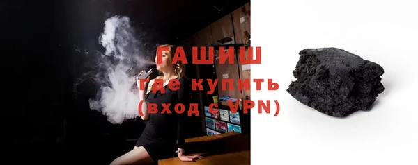 кокаин премиум Арсеньев