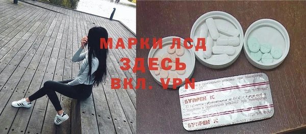 альфа пвп VHQ Армянск