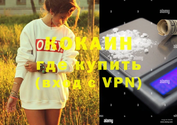 альфа пвп VHQ Армянск