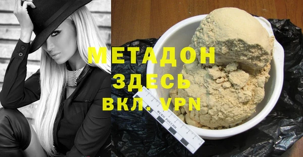 кокаин премиум Арсеньев