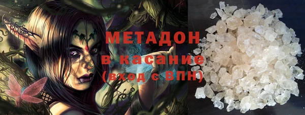 альфа пвп VHQ Армянск