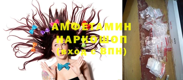 альфа пвп VHQ Армянск