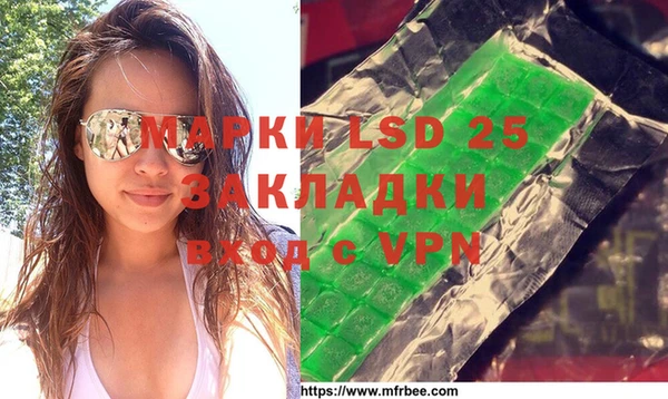 бутират Аркадак