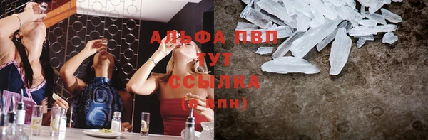 кокаин премиум Арсеньев