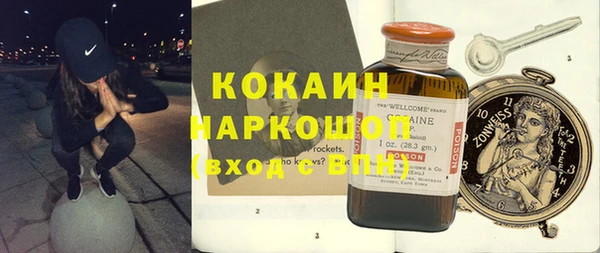 бутират Аркадак