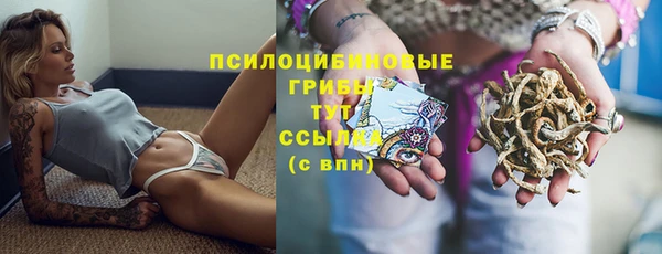 альфа пвп VHQ Армянск
