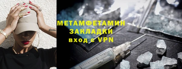 кокаин премиум Арсеньев