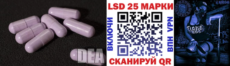 Лсд 25 экстази ecstasy что такое Руза