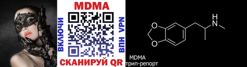 МДМА VHQ  даркнет сайт  Руза 