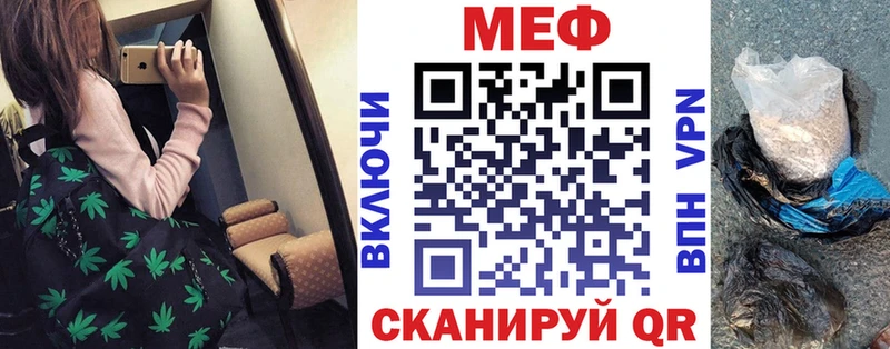 KRAKEN ТОР Руза Мефедрон мука