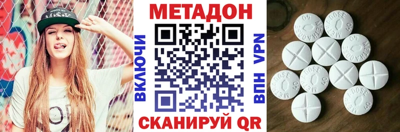 цены наркотик  Руза  МЕГА ТОР  дарк нет наркотические препараты  МЕТАДОН VHQ 
