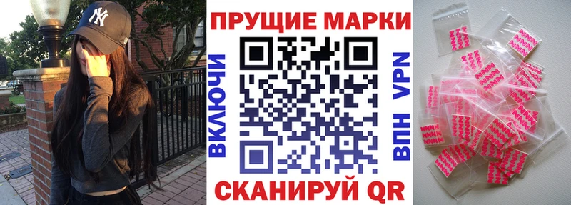 Марки NBOMe 1,8мг продажа наркотиков Руза