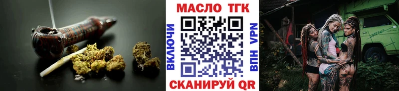 купить наркотик  Руза  ТГК концентрат 