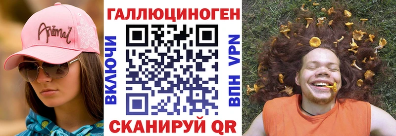 Галлюциногенные грибы мухоморы  Руза 