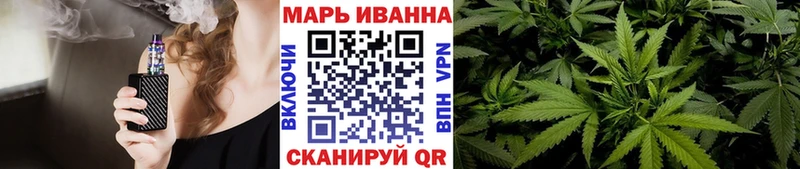 гидра ссылки Руза Марихуана конопля